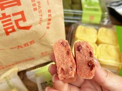 -詹记桃酥(包河万达店)