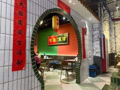 -高胖妹面庄(黄河道店)