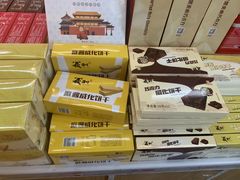 -百年义利(北兴路店)