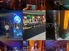 -星歌汇PARTY KTV•观澜兴万达店