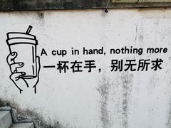 -云间粮仓