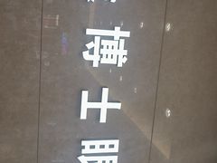 -博士眼镜(沙井京基百纳广场店)