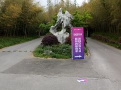 -苏州环秀晓筑养生度假村