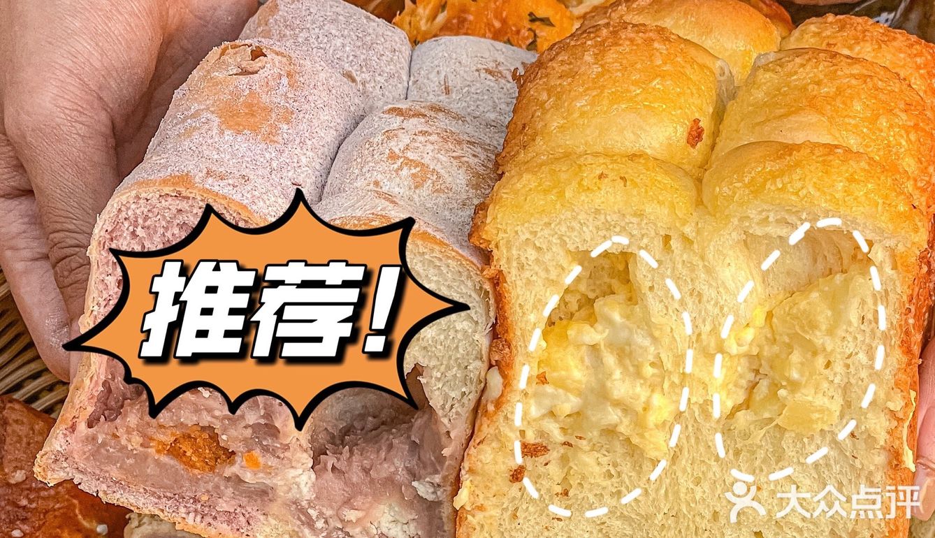 吐司届“天花板”超软吐司还得看爸爸糖！！