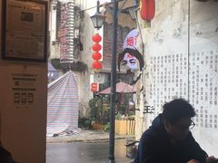 大堂-汪一挑馄饨(老街店)