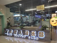 -城市猎人射箭馆(宝龙广场店)