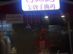 -盒马鲜生(大成店)