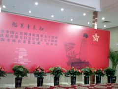 -包头博物馆