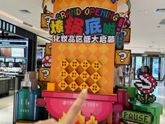 -松雷商业(南岗店)