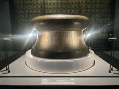 -广西壮族自治区博物馆