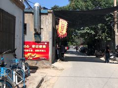 -大兴街扣碗包子馆