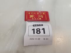 -肖家河家常面(肖家河北街店)