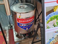 -丰登陕西水盆牛羊肉·泡馍