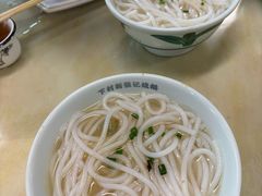 -下村新强记烧鹅店