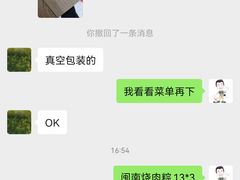 -东街钟楼肉粽(总店)