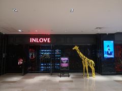 -宝龙城(杭州滨江店)