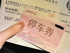 -美年大健康体检中心(浦东美张分院)