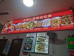 -涵家味土菜馆·徽州一绝臭鳜鱼(三河古镇店)