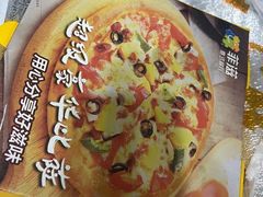 -菲滋意式餐厅(西溪印象城店)
