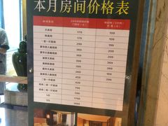 -九号温泉生活馆