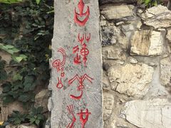 -莲池书院博物馆