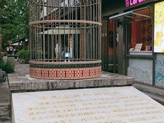 -老北京风情街