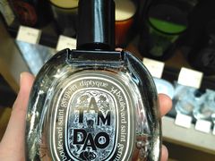 -戴高乐机场免税店(BuY PARIS DUTY FREE)