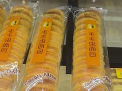 -味多美蛋糕(西安门店)