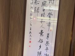 -柴火大院烤鸭民间菜