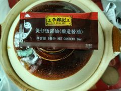 -华记煲仔华·煲仔饭(市桥易发店)