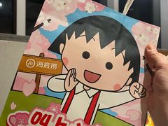 -海底捞火锅(武胜路凯德广场店)