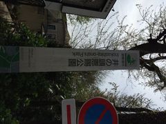 iphone_upload_pic-井之头恩赐公园