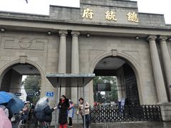 -南京中国近代史遗址博物馆(南京总统府)