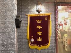 -好玩工厂密室·鹅鸭杀·桌游