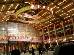-刘老根大舞台-长春旗舰店