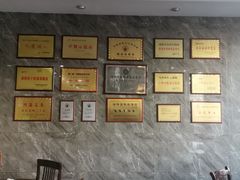 -清真马杰山牛肉汤馆