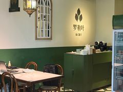 -Thai Basil罗勒叶泰式餐厅(时代天街店)