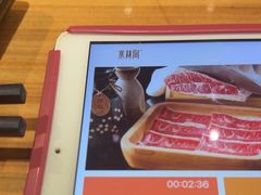 -水林间·寿喜烧自助(仙林金鹰店)