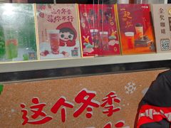 -CoCo都可(小吕宋店)