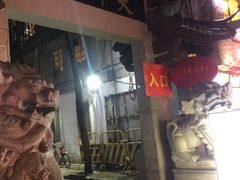 门面-抖鱼-抖音酸菜鱼(惠福东路店)