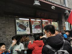 门面-烤肉季饭庄