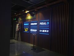 -万达影城(城中城广场IMAX店)