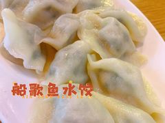 白菜生蚝水饺-船歌鱼水饺(华联万柳店)