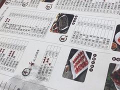 菜单-牛街·马辈儿涮肉(牛街二店)