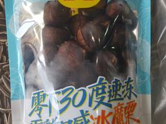 -粒上皇(扬名广场店)
