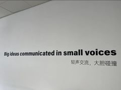 -众独空间沉浸式自习室(三阳路铂仕汇店)
