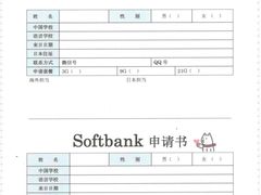 -成都濑川外国语学校