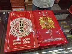 -采芝斋评弹茶馆(观前街店)