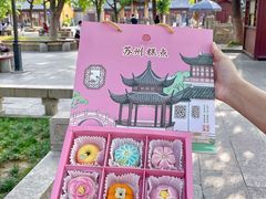 -稻香村(观前街店)