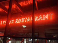门面-几荷·恰似故人来(秀水广场店)
